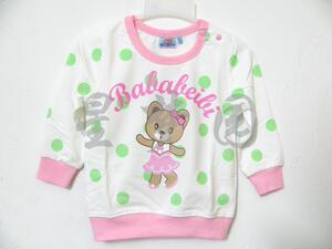 包邮清货特价 【叭叭贝比春秋装】22043纯棉女童长袖卫衣T恤