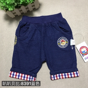 8391男童针织仿牛仔中裤 清货特价 叭叭贝比夏装