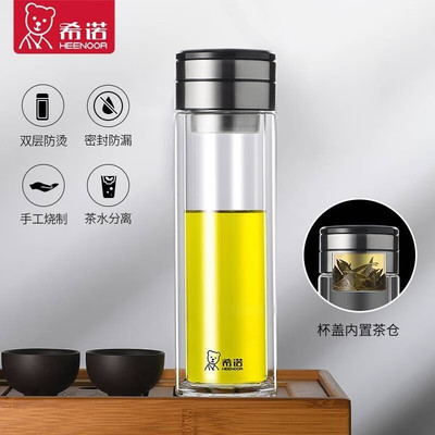 茶水分离希诺双层玻璃杯