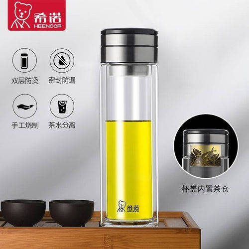 茶水分离希诺双层玻璃杯