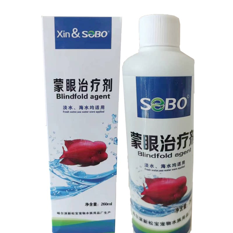 观赏鱼蒙眼治疗剂白内障病 鱼水晶体浑浊 眼寄生虫 眼部感染擦缸