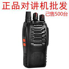福建厦门实体店宝峰bf-888s对讲机53元/台民用15公里/一对106元/
