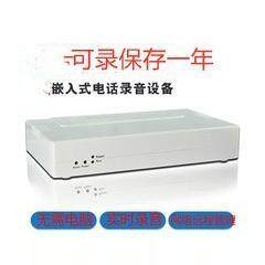 福建厦门实体店嵌入式电话录音系统 16路电话录音仪内置硬盘