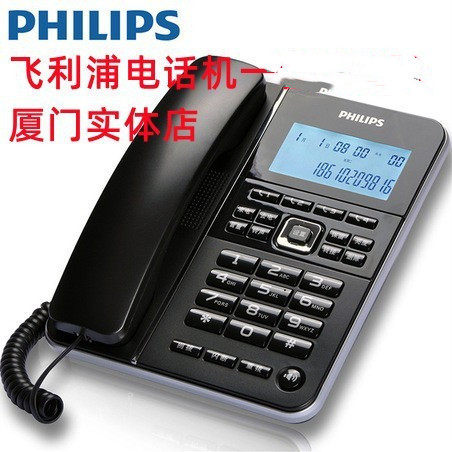 厦门实体店飞利浦CORD228电话机 来电显示办公座机固定电话机原98