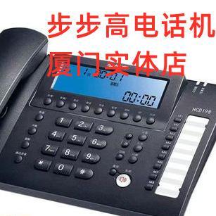 厦门步步高录音电话机HCD198电话机接电脑海量存储 智能屏幕拨打