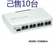 唐信4路电话录音盒/来电弹屏/usb通话电话录音系统仅349.9