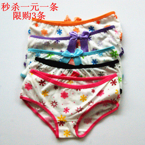 Slip sexy en polyester - Ref 648453 Image 1