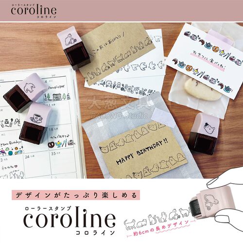 日本太阳星coroline轮滚印章