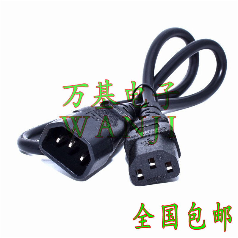 UPS/PDU电脑机柜品字公母电源线 C14转C13延长线带/无开关