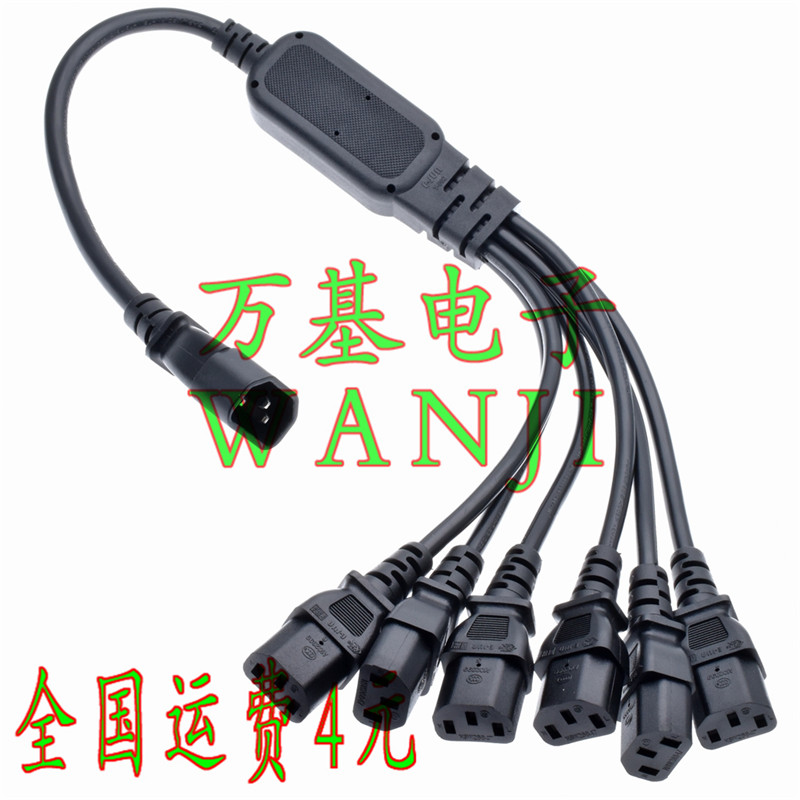 c14转C13品字一分6一转六电源线
