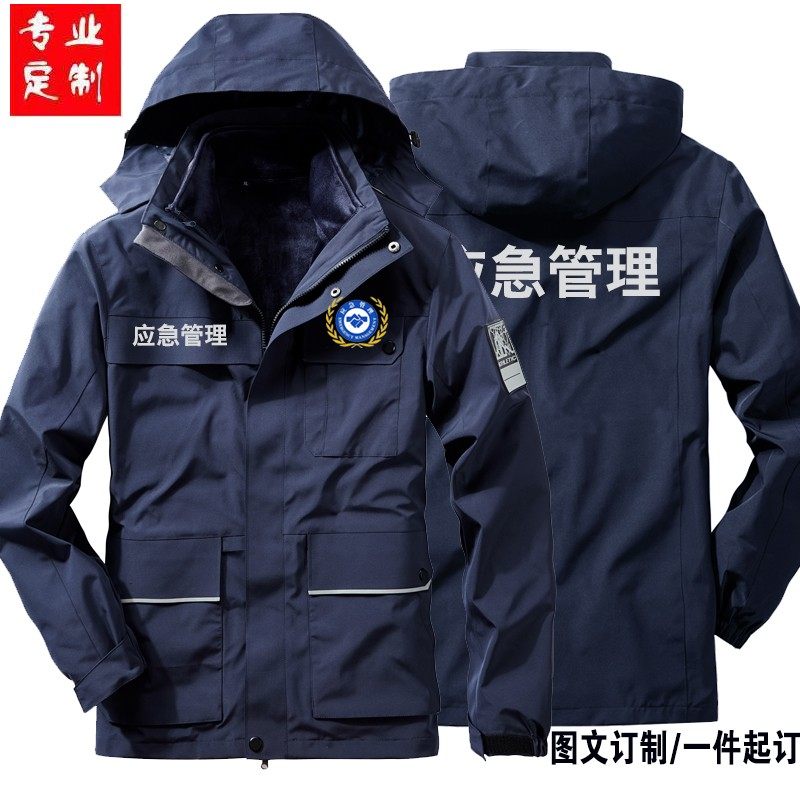 冲锋衣定制印字logo工作服团队工装秋冬季加绒外套工衣刺绣订制