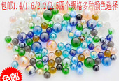混色大小混搭玻璃弹珠圆珠儿童玩具怀旧弹珠玻璃球玻璃球 特价 包邮