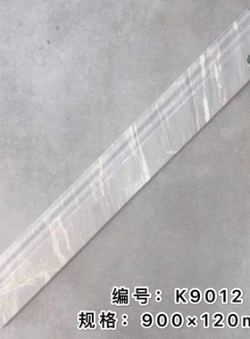 现代简约120X900灰色瓷砖边线900长踢脚线客厅卧室地砖抛釉走边线