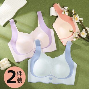 牧印少女2件装 18岁青春期少女无痕内衣初高中生固定一体杯文胸