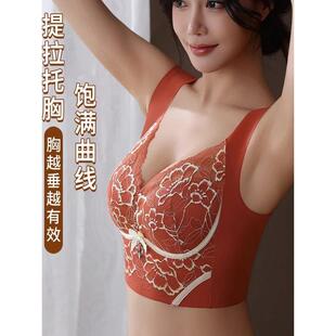 BAODU 女士聚拢内衣无钢圈无痕美背817B 宝督买一送一性感蕾丝大码