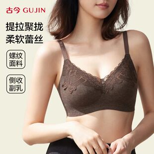 古今轻奢螺纹亲肤花卉蕾丝拼接裸感果冻软支撑上托聚拢内衣四季 款