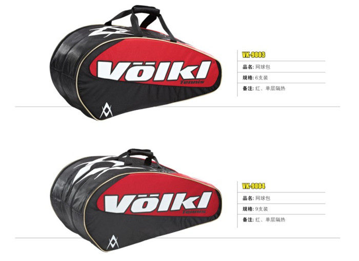 Sac de tennis - Ref 28513 Image 1