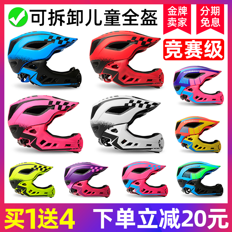 CIGNA children Balance car Riding helmet baby Slide Bicycle Full helmet Skating safety hat protective clothing suitin the Bike/Riding equipment/Parts and Accessories , Riding Apparel/Riding equipment , Riding helmet  category - from Buy2taobao.com to provide professional Taobao agent buy service