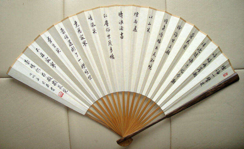 9.5寸棕竹扇子书法题字文玩折扇中国风苏工扇面,歌曲沧海一声笑