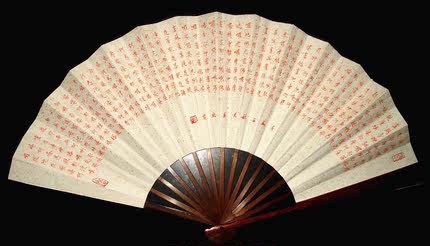红木扇骨朱砂手绘文玩折扇中国风扇子定制书法宣纸楷书佛经大悲咒