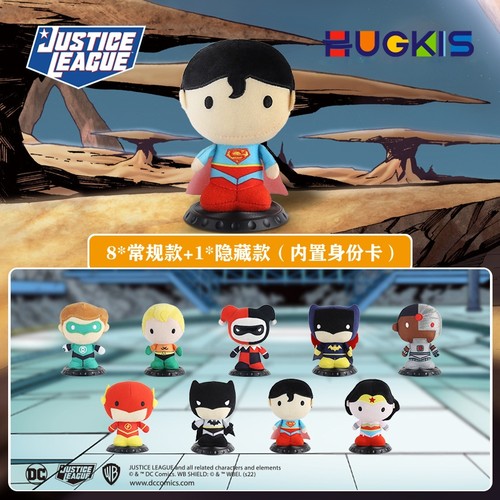 正版正义联盟毛绒盲盒潮玩公仔手办超人蝙蝠侠小玩偶惊喜周边萌瑶