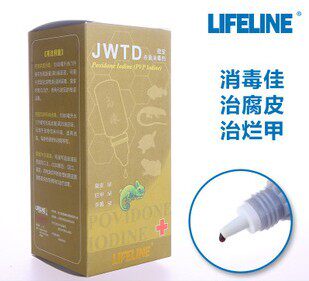 LIFELINE命脉 龟类消毒治疗腐皮烂甲 聚维酮D