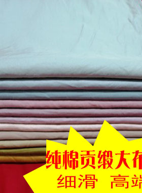 纯棉床品手工拼接布头五斤包邮