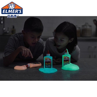艾默思Elmers水晶泥闪粉胶儿童牛头胶生日派对礼物史莱姆假水玩具