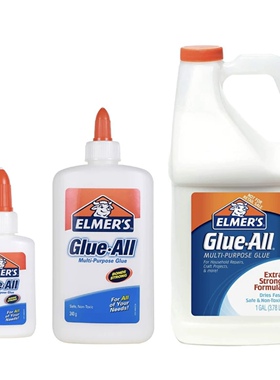 美国elmers艾默思多功能白胶水学生埃尔默牛头全能胶史莱姆木工胶