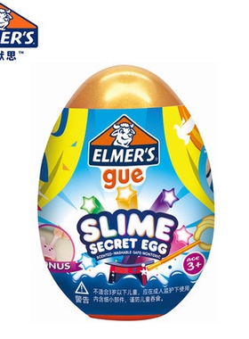 ELMERS艾默思魔法黏胶生日派对礼物起泡胶史莱姆手工水晶泥魔法液
