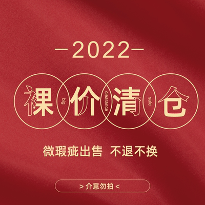 毛戈平黑眼圈双色遮瑕小样