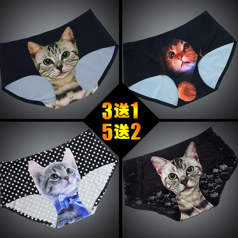 女防走光小猫咪喵星人3D猫头冰丝