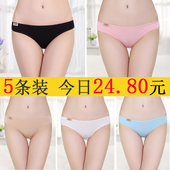 内裤 女纯棉女士性感低腰莫代尔夏季 女三角内裤 5条装 头衩棉质M大码