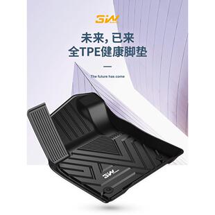 3W全TPE脚垫适用大众途观L Pro途昂七座探岳柯迪亚克途岳新锐脚垫