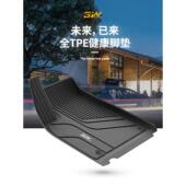 3W全TPE脚垫适用于特斯拉Model X六座五座专用脚垫 Model Plaid