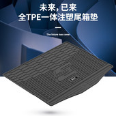 3W全TPE后备箱垫适用于福特猛禽F150电马Mach E烈马Bronco尾箱垫
