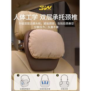 3W意大利Alcantara高档双层汽车头枕适用问界M9 M8 M7 M5专用头枕