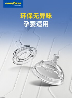 固特异360航空软包全包围汽车脚垫适用于腾势D9N8Z9GT地毯式地垫
