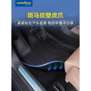 固特异360航空软包汽车脚垫适用于蔚来ES6ES8EC6ET5T乐道L60 L90