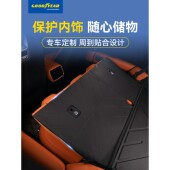固特异TPE后排座椅靠背垫适用于小米YU7专用后备箱防护板内饰配件