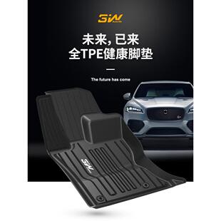 3W全TPE脚垫适用于捷豹XFL脚垫XE F-PACE专用汽车脚垫无异味易洗