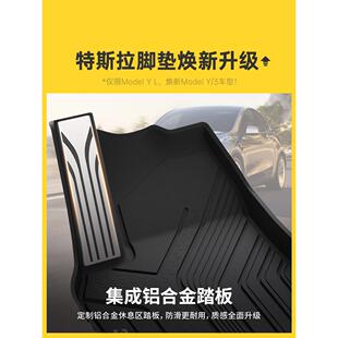 3W全TPE脚垫适用于特斯拉焕新版modelY YL 3 S X专用汽车脚垫配件