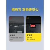 固特异车载OBD电脑诊断接口保护罩适用于特斯拉理想宝马奔驰配件
