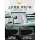 3W适用于乐道L60 L90中控屏幕钢化膜后排空调显示屏高清膜保护膜