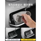 3W适用于零跑C11 B10扶手箱后硅胶储物盒后排出风口下纸巾收纳盒