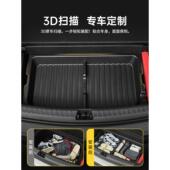 3W适用于乐道L60 L90后备箱储物盒尾箱下层置物收纳盒下舱整理箱