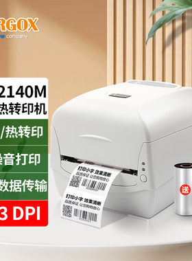 立象CP-2140M吊牌洗水唛打印机