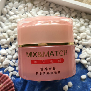 修复敏感脆弱 舒缓保湿 美时美刻化妆品 D11欣柔BB修护菁华霜