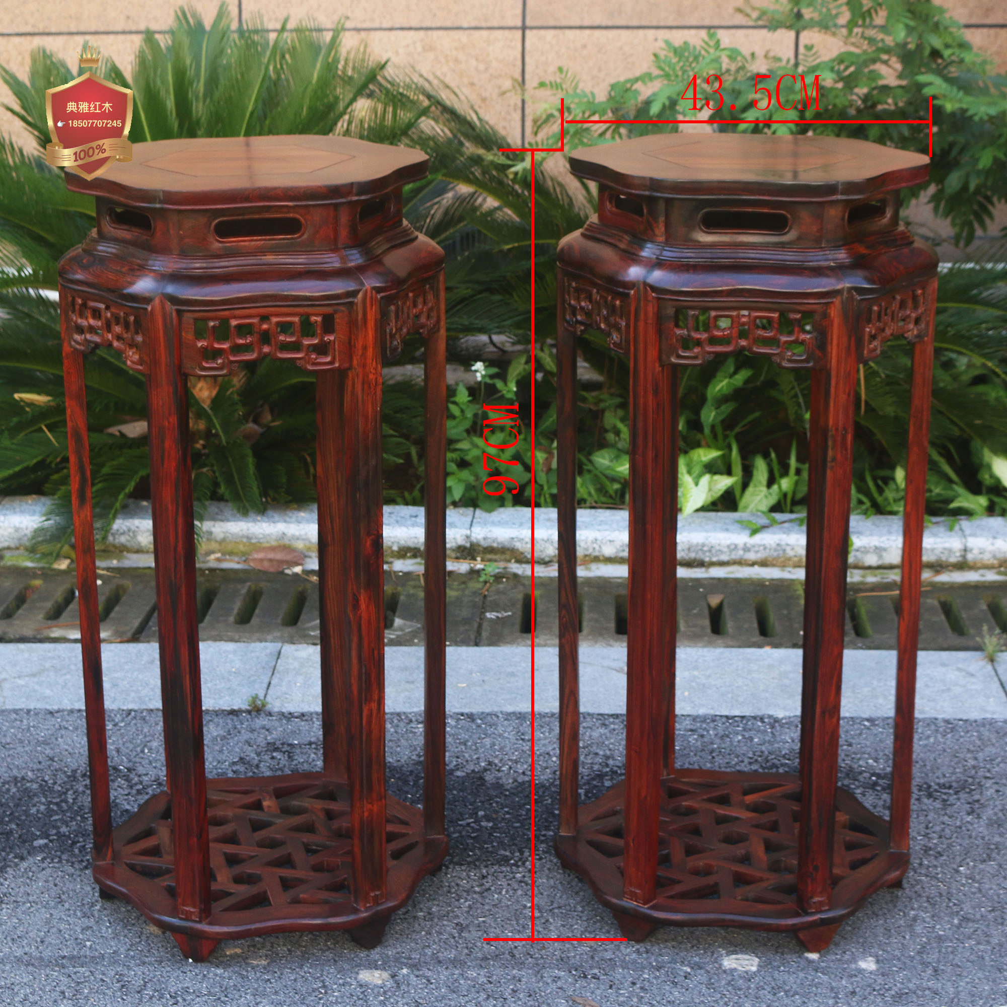 大红酸枝花架 交趾黄檀六瓣花几 老红木全榫卯无拼接无白皮无修补