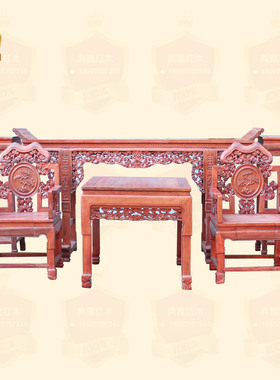 红木家具缅甸花梨木中堂缅甸花梨木灵芝椅中堂4件套红木玄关条案